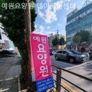 예원빌딩 이미지