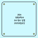 전북과학대-1 이미지