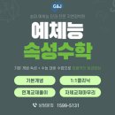 신천Ⅰ, 신천Ⅱ 이미지