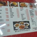 어화원짜장짬뽕전문점 이미지