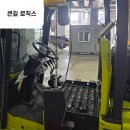 (주)길로직스