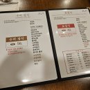 대문한정식 이미지