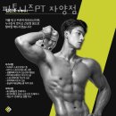11215-자양1-137 | 광진구자양동헬스장 피트니즈PT 자양점 위치 정보