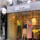 오샤레 - 여수시 신기남3길 24 | 오샤레