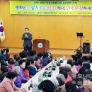 함평노인복지회관 이미지