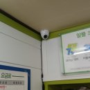 서울세탁소 이미지