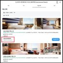 씨엔씨퍼스트스트릿호텔 | 영종도 인스파이어 리조트 호텔 1주년 초특가 내돈내산 호캉스, 고래 구경 수영장 후기 ♥