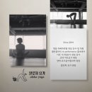 나만의 시간 | [상도동 요가] 알로하요가 : 온전한 나만의 시간, 테라피 빈야사 수련 후기 🌺