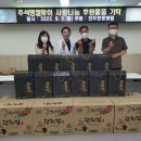 인주한방병원 이미지