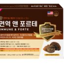 자연앤팜 이미지