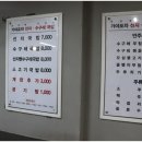 거제리 수구레국밥 이미지