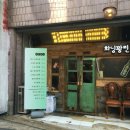 화닝꽝린 이미지