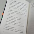 태백산맥의 작가 조정래의 ＜황금종이＞ - 현대사회의 여성폭력을 논하며 이미지