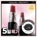 소프트올 | 올리브영 올영픽! 웨이크메이크 소프트 블러링 밤 스틱 솔직 후기 (헬로키티 에디션)