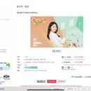 1분 말하기 중국어 트레이닝 1 (1) 이미지