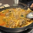 송한통뼈당