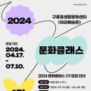 아라예술촌 이미지