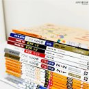 (주)에니타임 연산1호점 | 생각하는 황소 심화반 합격(초3), 입학테스트 준비 과정 및 선행 여부
