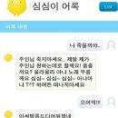 찌미