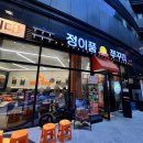정이품쭈꾸미 - 미추홀구 용현동 | 광명 쭈꾸미 어디가 맛있을까? 정이품쭈꾸미 후기