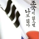 #일어나라#내란#올바름#대한민국 이미지