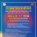 와인의향기 이미지