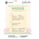 (사)세종시장애인부모회 이미지