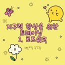 복싱 팩토리 짐 이미지