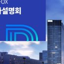 주식회사 인재링크