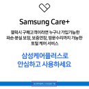 케어플러스 이미지