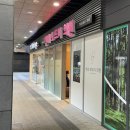 이화열린약국 | 편평사마귀 제거 후기(사진 有) | 합정 연세보드미의원(예약, 가격, 관리방법)