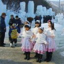 제4회 칠갑산 얼음분수축제 이미지