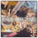 풍덕천로172번길 이미지