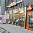 복호두구미 - 구미시 옥계북로 28 | 복호두구미
