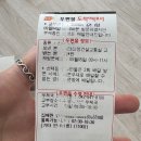 주정차5 | 시청교통과 우편물 주정차 위반 과태료 납부 후기