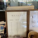 오천1길 | 순천여행(가족여행) / 내돈내산 솔직후기 / 흥덕식당 / 도리옥선 / 아끼염 / 내조국국밥아랫장점...