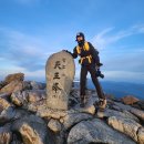 빵심 | 지리산 종주 후기 둘째 날 :: 세석대피소~장터목대피소~천왕봉(1,915m)~백무동탐방지원센터