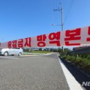 김남중농장 국민일보