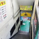 아구랑 뽈이랑 이미지