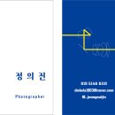 명함디자인 20223130 정의진 rs2 이미지