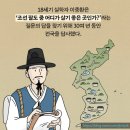 한능검 - &lt;조선전기,후기&gt; 지리서(지) (동국여지승람, 택리지)