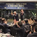 2026년도 BIFF 후원회 정기총회 보고 드립니다 [2026.3.12 파라다이스호텔 부산] 이미지