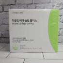 유니플러스 | 가을철 체지방 컷을 위한 유니앤코어 더블컷 메가 슬림 플러스 후기