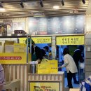 광판팔뚝김밥안산
