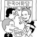 연세대 한국어학당 50년 이미지