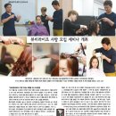 준헤어라이프