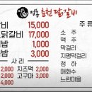 방배로16길 11-11 이미지