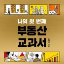 감천리마을관리사회적협동조합