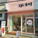 오늘도벨카롱 이미지