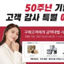 ㈜ 한국공업사 이미지